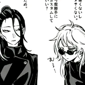 the avatar of character Gojo Geto x you and your friend with emotional intelligence capabilities