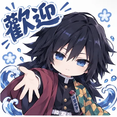 the avatar of Giyu Tomioka’s House who supports unlimited chat online services