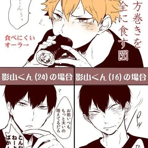 KageHina BL: Avatar chatbot AI selamat dengan keupayaan sembang 1v1 yang disulitkan	