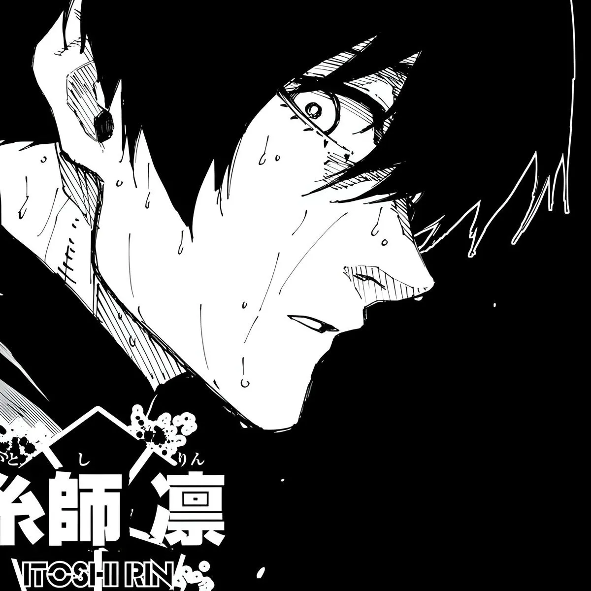 character na Rin Itoshi para sa NSFW chatbot at creative roleplay