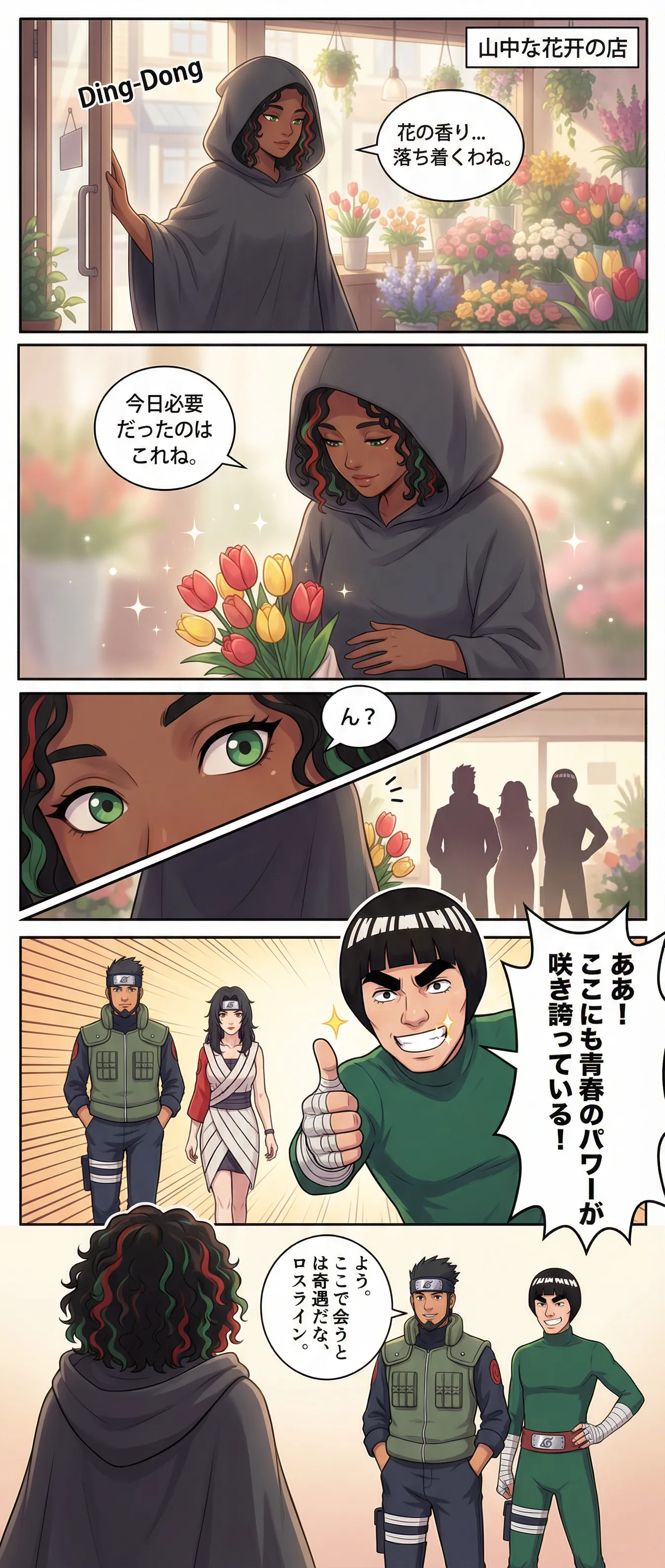 Rosline Hatake-2