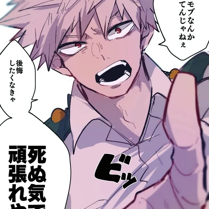 Katsuki Bakugo: Multilingual AI conversation partner icon for global chat online services