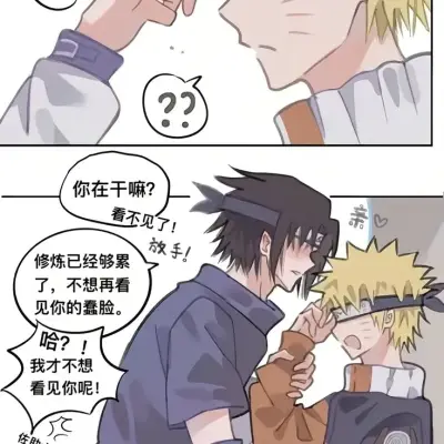 Sasunaru--Petit Naruto : Engagez une conversation IA avec ce charmant personnage IA, doté de capacités de génération d'âme et d'ifreechat pour un chat gratuit maintenant.