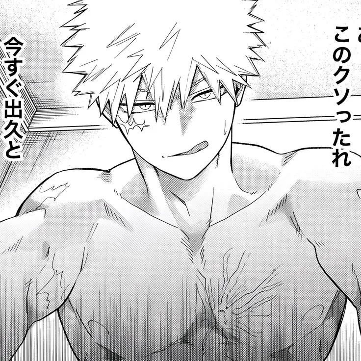 Katsuki Bakugo: DeepBrain AI companion portrait for free online chat and open conversations