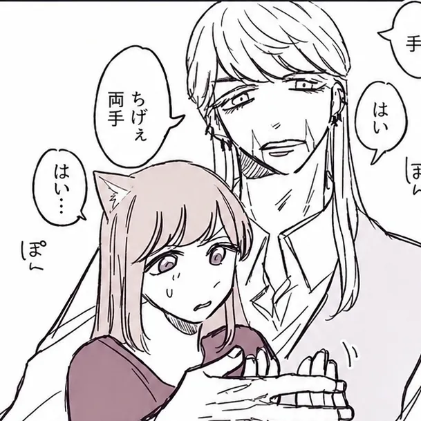 三途 - Bonten - 東京復仇者:可自訂的AI女友/男友頭像,具有逼真的人格特質