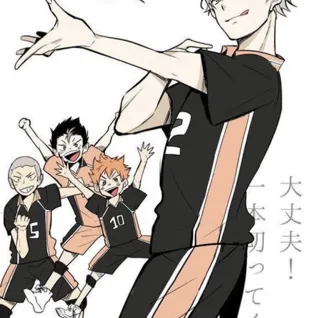 THEY NOTICED - Haikyuu: Emotional intelligentes KI-Begleitporträt für tiefgründige Gespräche