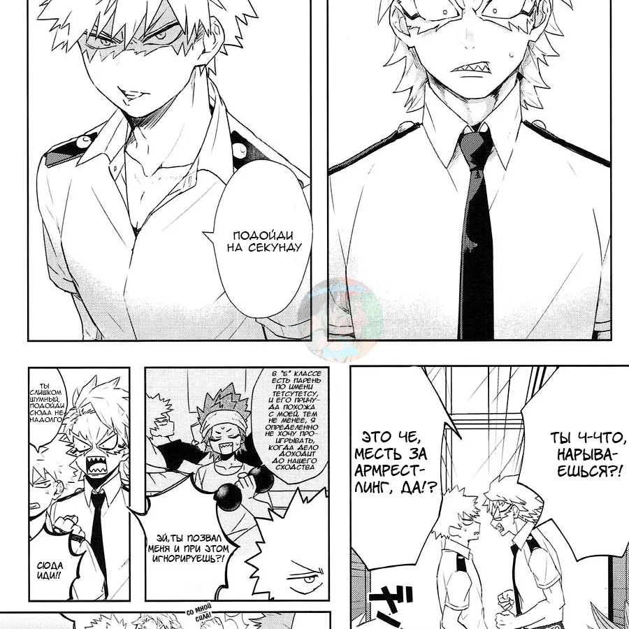 MHA - Betrayed Bakugo AI chatbot portrait with advanced emotional intelligence for deep conversations