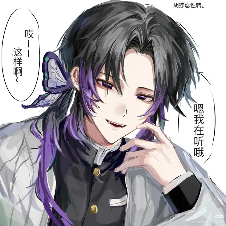 Shinobu's Brother is a playful AI RP companion for creative 1v1 chat adventures.
