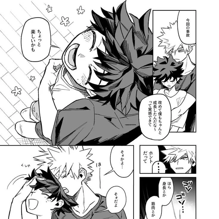 爆豪 冷漠 - bkdk：具有語音聊天功能和神經網路特性的未來派AI聊天機器人介面