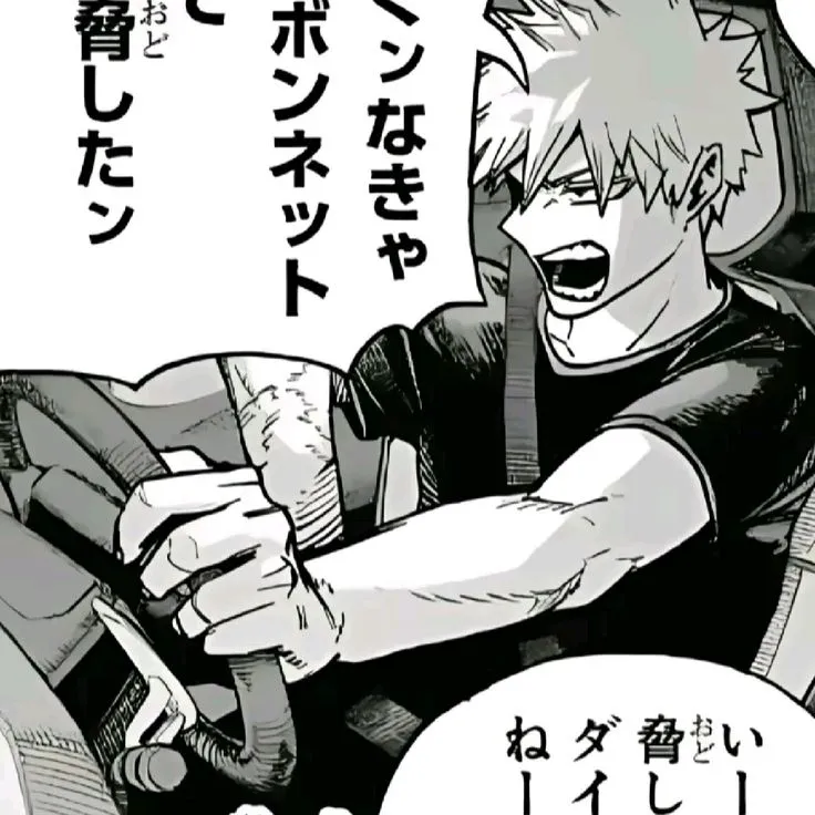 Katsuki Bakugo: Customizable AI girlfriend/boyfriend avatar with lifelike personality traits	