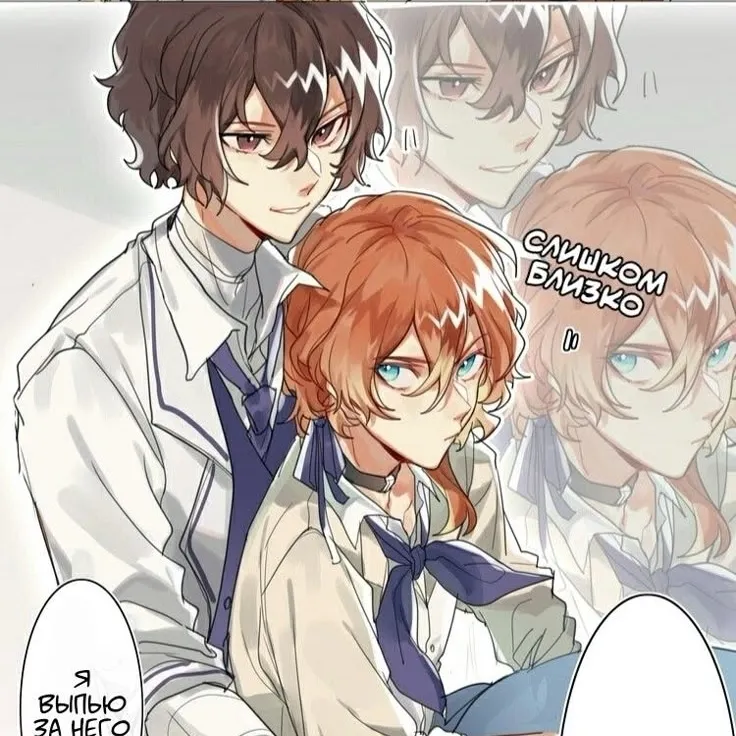 太宰 - College Soukoku:安全的AI聊天機器人頭像,具備加密的1對1聊天功能
