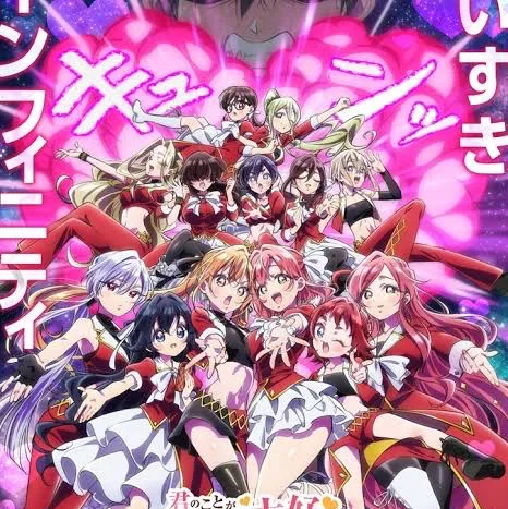 the avatar of 100 Girlfriend Harem: Dynamic AI character.