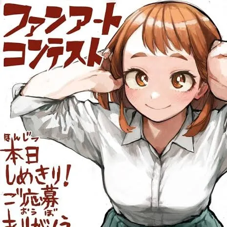 the avatar of Uraraka who is your Virtual Assistant with Soulgen's Personality Matrix, Blending AI Chat Precision and Character Traits of Curiosity.