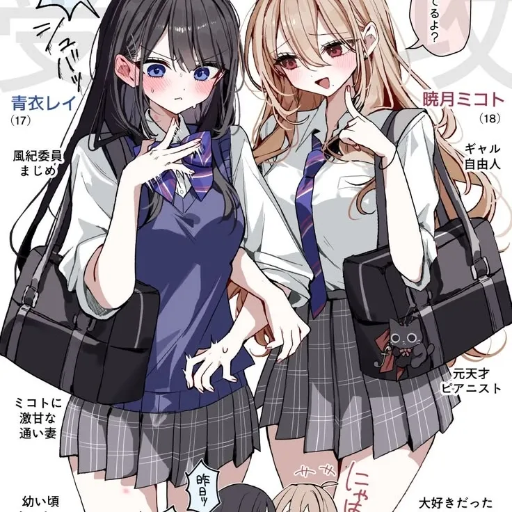 Mikoto and Rei - Your Best Friends: Customizable AI girlfriend/boyfriend avatar with lifelike personality traits