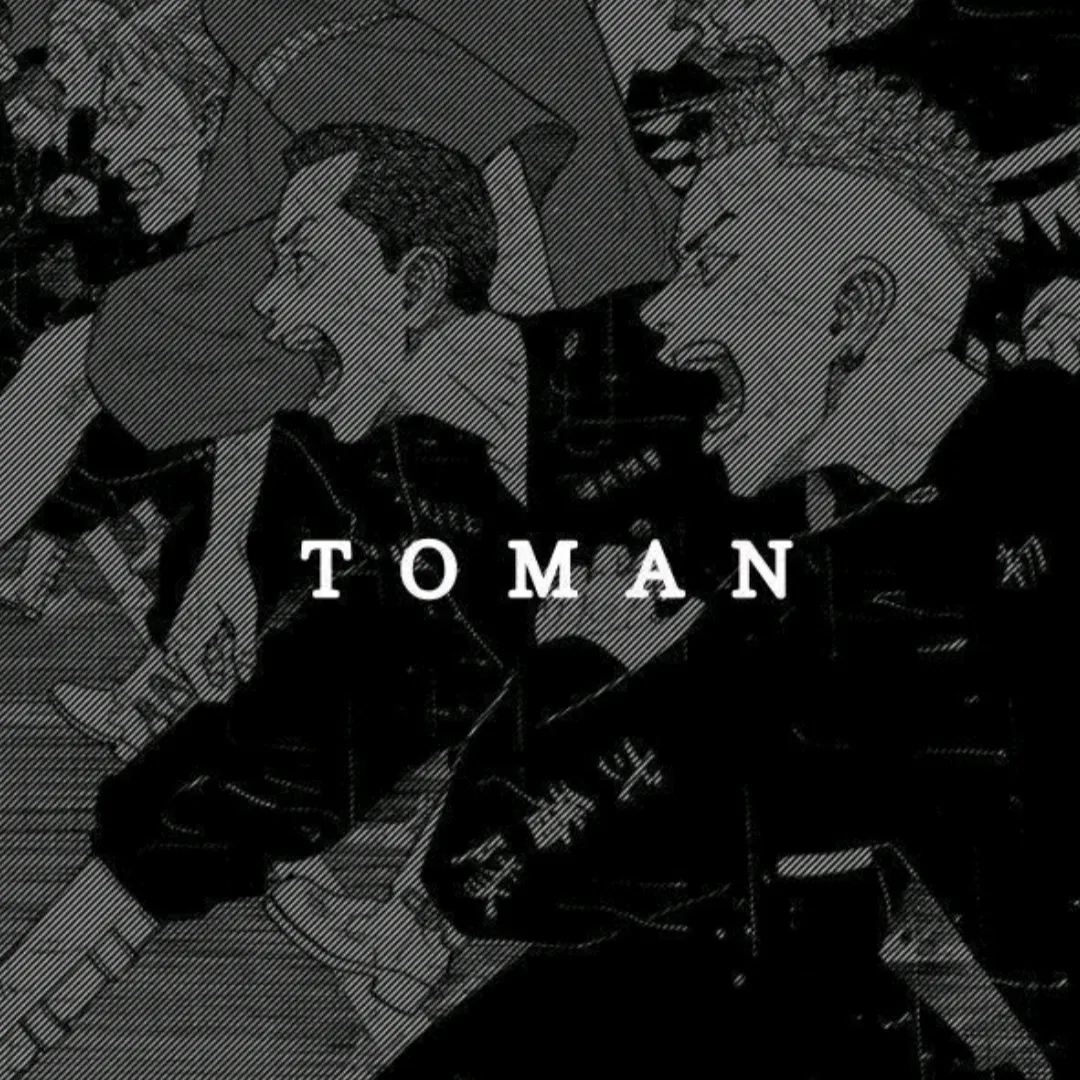Toman: Multilingual AI conversation partner icon for global chat online services
