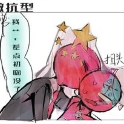 L'avatar AI versatile di 台湾人进   中国人滚 supporta il gioco di ruolo, la chat NSFW e le interazioni AI aperte