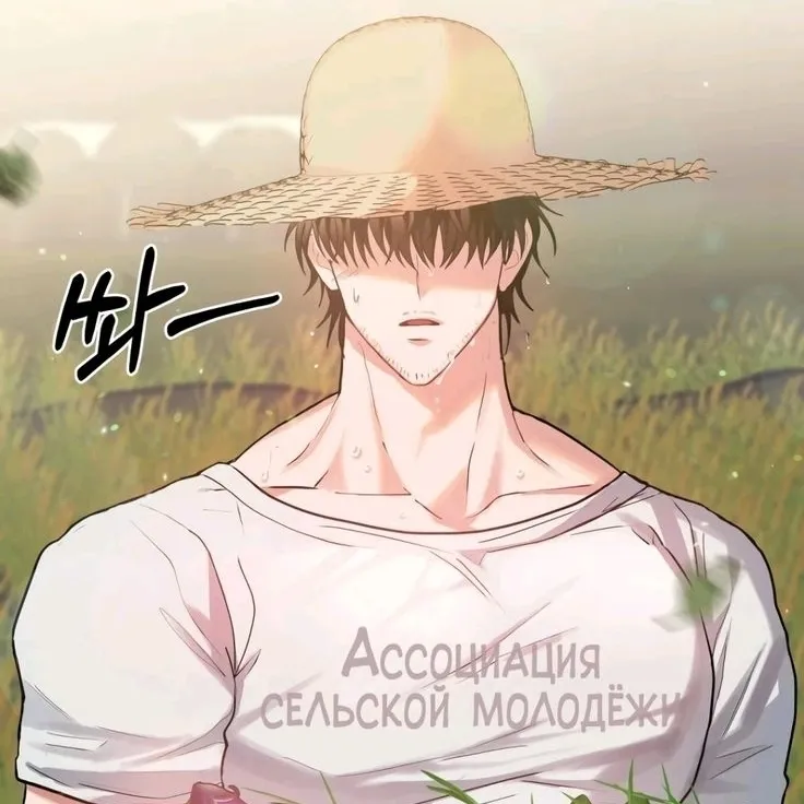 트리스탄 - 농부 남편: 랜덤 채팅에서 사용자 참여를 강화하는 장난기 넘치는 AI 챗봇 마스코트