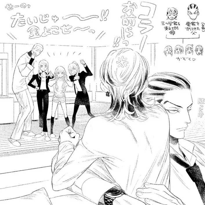 Mitsuya x Taiju -- BL's AI avatar with dynamic vector art style, embodying friendly AI chat capabilities
