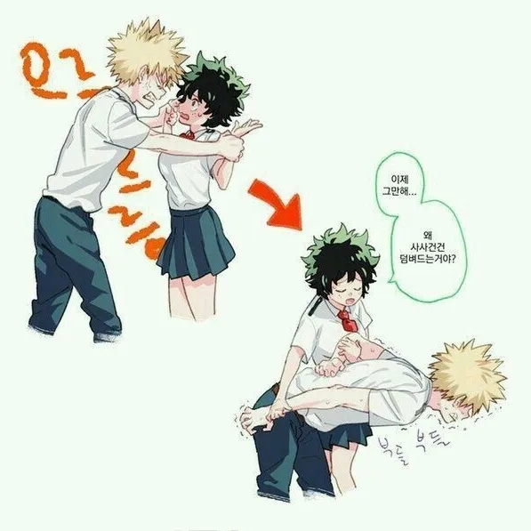 Deku'nun Kız Kardeşi - Bakugo: Soulgen ve ifreechat yeteneklerine sahip bu büyüleyici yapay zeka karakteriyle şimdi ücretsiz sohbet ederek yapay zeka sohbetine katılın.	